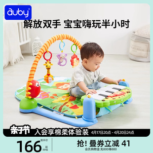 澳贝益智3个月新生儿健身器架宝宝脚踏琴钢琴婴儿健身毯玩具0-1岁