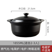 高档康舒陶瓷砂锅正宗砂锅厨房用具大容量家用煲汤锅炖菜锅煮粥煲