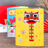 新年手工diy自制绘本制作材料儿童故事书，过年手册龙年春节立体书