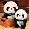 背包熊猫公仔大熊猫毛绒，玩具生日礼物国宝玩偶布娃娃，熊猫定制logo