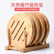 楠竹垫菜垫子隔热垫家用碗垫子，防烫餐桌垫耐热锅垫盘子垫子防热垫