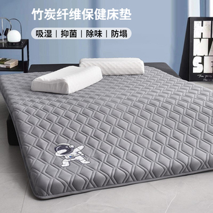 竹炭床垫软垫乳胶家用双人，1.8米m褥子，租房专用学生宿舍单人床褥垫