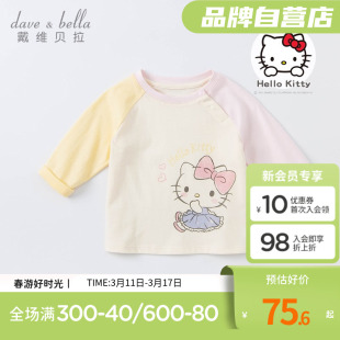 hellokitty联名ip款戴维贝拉秋女童宝宝，棉长袖t恤衫打底