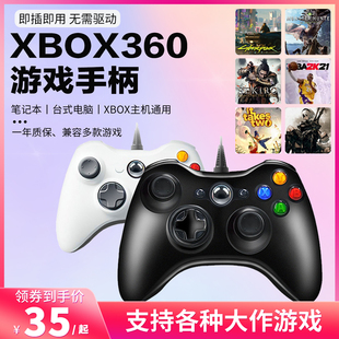 xbox360手柄ones无线控制器电视电脑xbox series有线游戏震动手柄