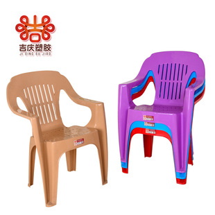 塑料加厚靠背沙滩椅躺椅休闲椅塑胶高背扶手椅大排档椅子成人塑胶