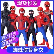 超凡蜘蛛侠衣服儿童套装英雄，归来成人钢铁，男孩儿童节连体衣紧身衣