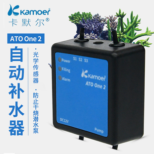 卡默尔atoone2卡莫尔鱼缸水族箱自动补水器，电子磁吸双重安全探头