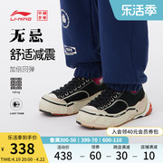 中国李宁无忌运动鞋，女鞋女士鞋子休闲运动鞋，女