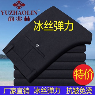 俞兆林夏季薄款四面弹力男裤中老年男士休闲裤高腰宽松免烫西长裤