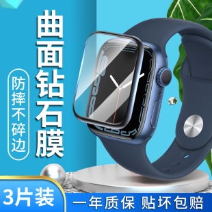 适用苹果applewatch78钢化膜iwatch6保护膜applewatch5贴膜，苹果ultra手表膜se243代iwatchse钻石膜watchse