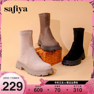 Safiya/索菲娅2023年英伦风粗跟圆头弹力靴酷雅中筒厚底绒面短靴
