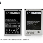 三星galaxynote手机，电池gt-n7000i92208电板sgh-i889原电池