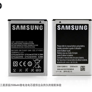 三星GALAXY NOTE手机电池 GT-N7000 I9220/8电板 SGH-I889原电池