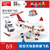 小鲁班拼装积木儿童航天玩具男孩直升飞机组装运输机模型7岁10