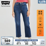 商场同款Levi's李维斯 女款ribcage冬暖系列牛仔裤72693-0178