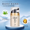 香港olay玉兰油7重多效修护面霜，美白补水提亮肤色美容紧致增白霜