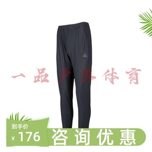 匹克运动裤男士2024夏时尚休闲透气直筒针织跑步长裤卫裤F3242031