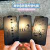 史努比卡通适用苹果13磨砂息影膜，14promax钢化玻璃膜iphone12全屏，11游戏专用手机膜xsmaxxr屏幕保护贴膜