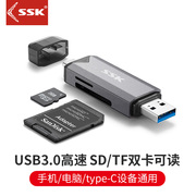 SSK飚王Type-c/usb3.0双接口二合一读卡器USB3.0手机电脑microSD内存卡TF/SD卡两用