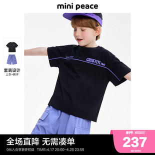 minipeace太平鸟童装男童短袖套装2024夏季潮酷T恤短裤两件套
