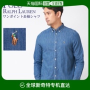 日本直邮日本直邮Polo Ralph Lauren 男士长袖衬衫 323713843