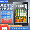 SAST/先科 BC-100冰吧家用单门冷藏小冰箱酒店展示留样茶叶保鲜柜