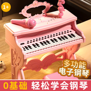 儿童钢琴玩具电子琴小女孩初学多功能，可弹奏话筒3宝宝1一周岁礼物