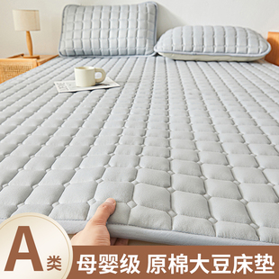 床垫软垫家用床褥垫夏薄款褥子租房垫被，宿舍防滑床，护垫床单人铺底
