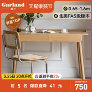 加兰纯实木书桌红橡木原木色，日式桌子简约写字台书房家具学习桌