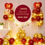 二周年庆典气球气氛布置1周年店庆门面庆典，立柱气球装饰场景