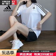 adidas阿迪达斯运动套装女2024夏季白色短袖t恤宽松休闲短裤
