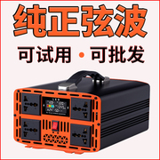 纯正弦波逆变器车载24v转220v大功率12v家用电瓶车48v60v户外