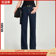 havva2024春季直筒牛仔裤，女高腰加长裤，深蓝色窄版阔腿裤k9629