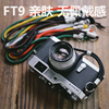 ft-9相机手腕带，复古卡片机小相机挂绳，手绳适用于富士索尼理光