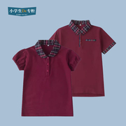 儿童枣红色短袖t恤英伦，男女童格子翻领，校服夏季小学生半袖polo衫