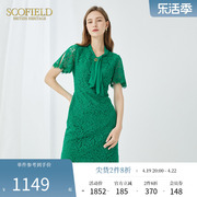 Scofield女夏钩花蕾丝优雅轻熟名媛设计感显瘦绿色短袖连衣裙