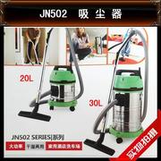议价jn502大功率干湿，两用家用洗车酒店，吸尘吸水吸尘器20l30l联
