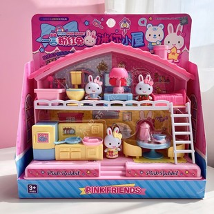 一言粉红兔迷你小屋兔子过家家系列厨房冰箱仿真房间3岁儿童玩具