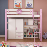 定制粉色多功能上下床组合床约上床下桌书桌床一体儿童床衣柜床女
