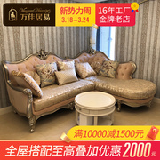 欧式转角实木布艺沙发 美式新古典奢华 高档大小户型法式客厅组合