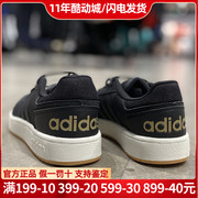 Adidas阿迪达斯NEO男鞋低帮帆布鞋休闲鞋运动板鞋GZ7968