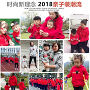 亲子装春装2021宽松母子时尚，卫衣休闲家庭装，母女装洋气潮外套