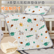 婴儿床乳胶床垫儿童幼儿园午睡软，垫子薄防滑夏季宝宝，垫可定制折叠
