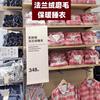 无印工厂法兰绒睡衣品质，男女套装家居无侧缝，秋冬磨毛纯棉情侣