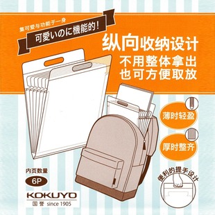 日本KOKUYO国誉风琴包手提多层文件夹A4学生试卷夹资料包收纳盒A3