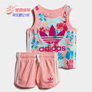 adidas阿迪达斯三叶草夏婴童装短袖，运动套装fm6695