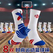 男款篮球袜夏季薄款透气袜子，六月护脚踝，运动中筒纯棉美式篮球袜