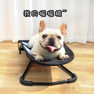 狗狗摇摇椅躺椅猫咪夏季午睡行军床宠物弹簧椅小型犬离地床狗摇篮