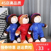 4s店定制日产沃尔沃北京现代泰迪小熊，毛绒公仔购车娃娃玩偶