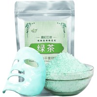 绿茶控油软膜粉祛痘去黑头，粉刺收缩毛孔学生，补水面膜粉美容院用